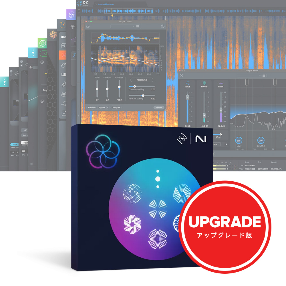 iZotope <br>RX Post Production Suite 8: Upgrade from any previous version of RX Standard