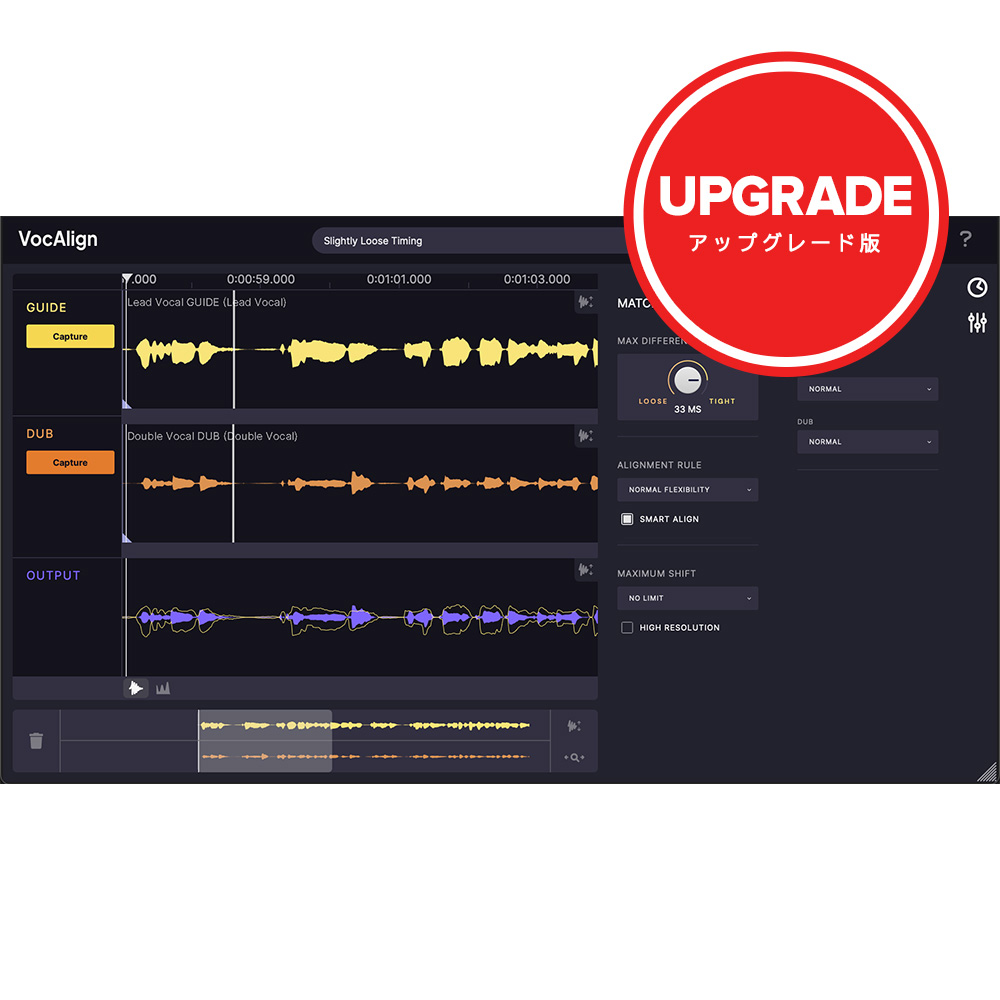 Synchro Arts <br>VocAlign 6 Standard Upgrade [V6S-UG]