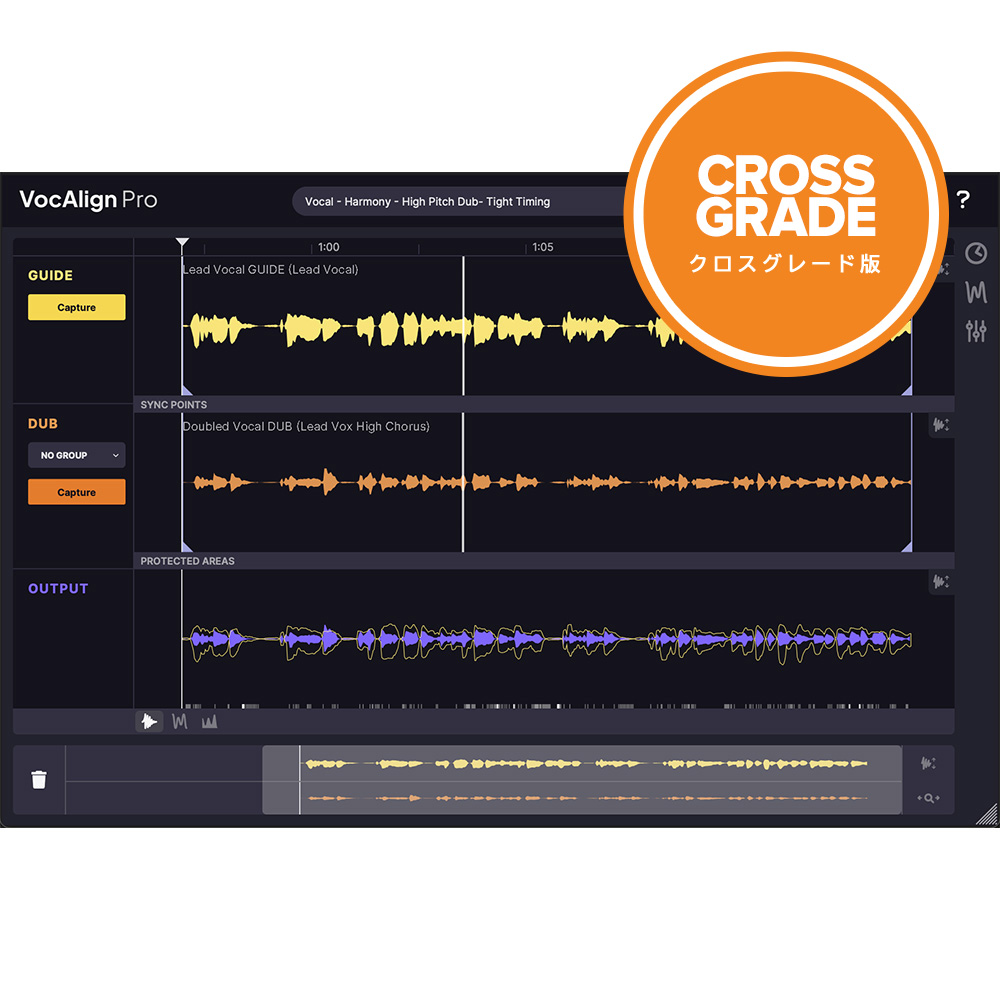 Synchro Arts <br>VocAlign 6 Pro Crossgrade [V6P-XG]