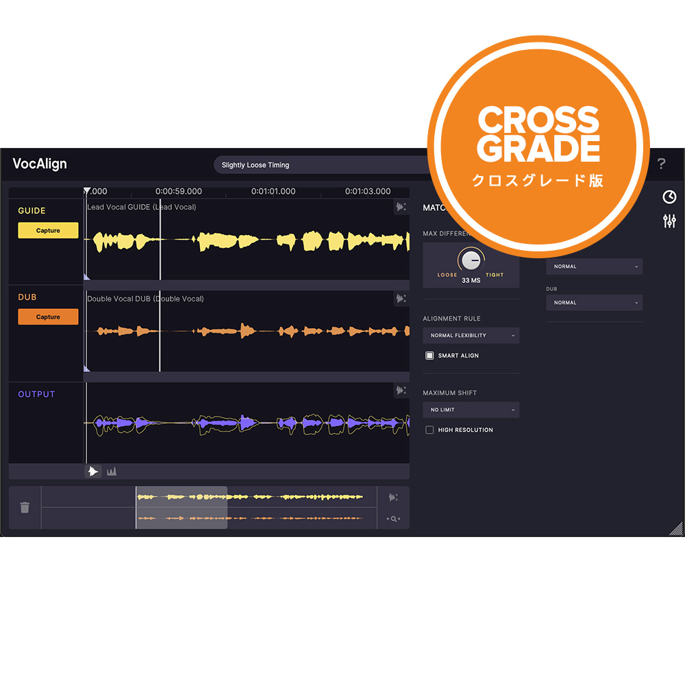 Synchro Arts <br>VocAlign 6 Standard Crossgrade  [V6S-XG]