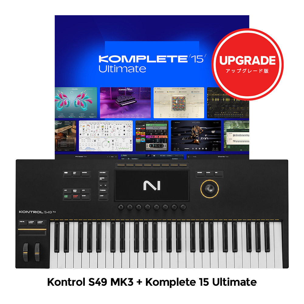 Native Instruments KOMPLETE KONTROL S49 MK2｜ミュージック