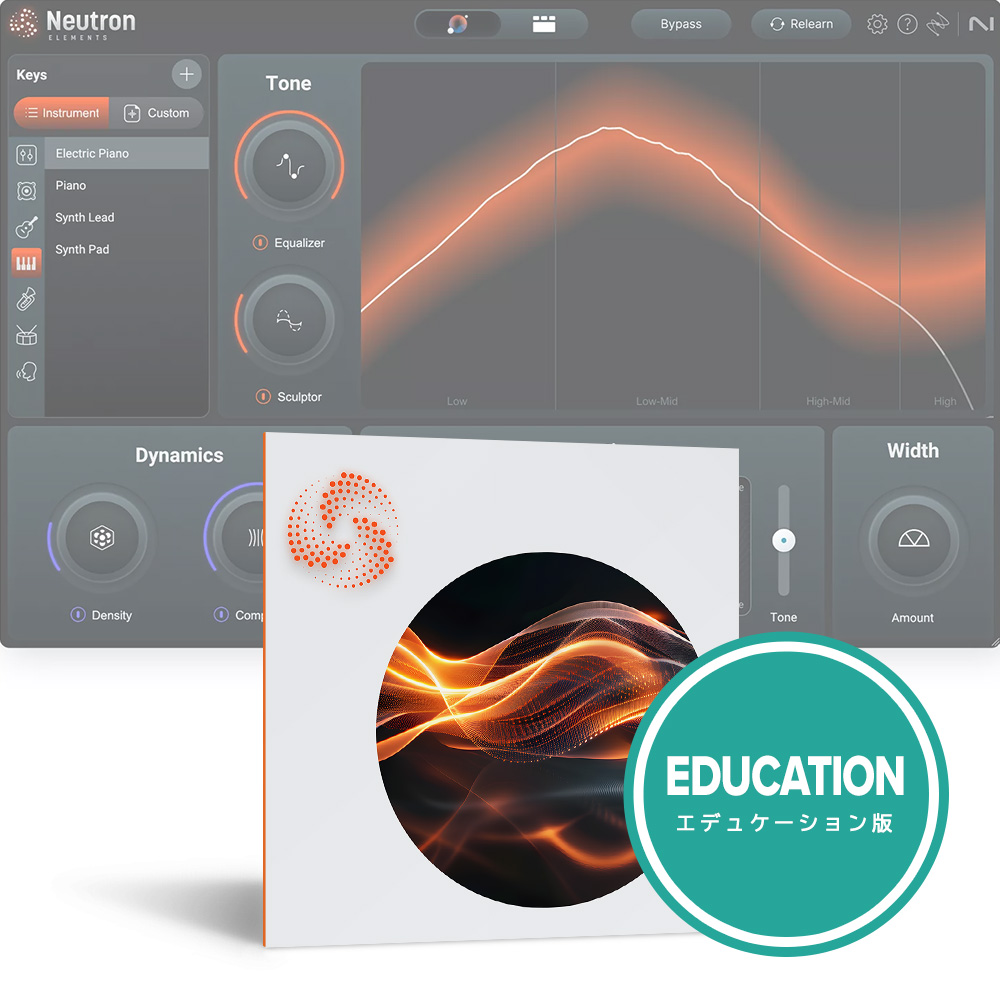 iZotope <br>Neutron 5 Elements EDU