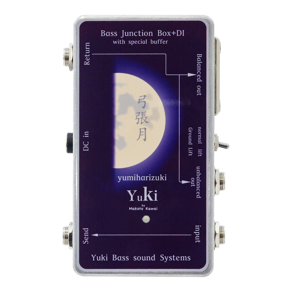 YUKI <br>|-YUMIHARIZUKI-