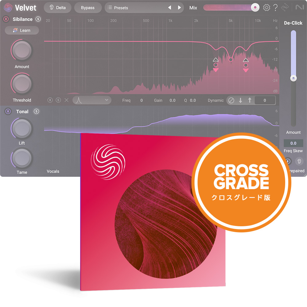 iZotope <br>Velvet: Crossgrade from any paid iZotope product