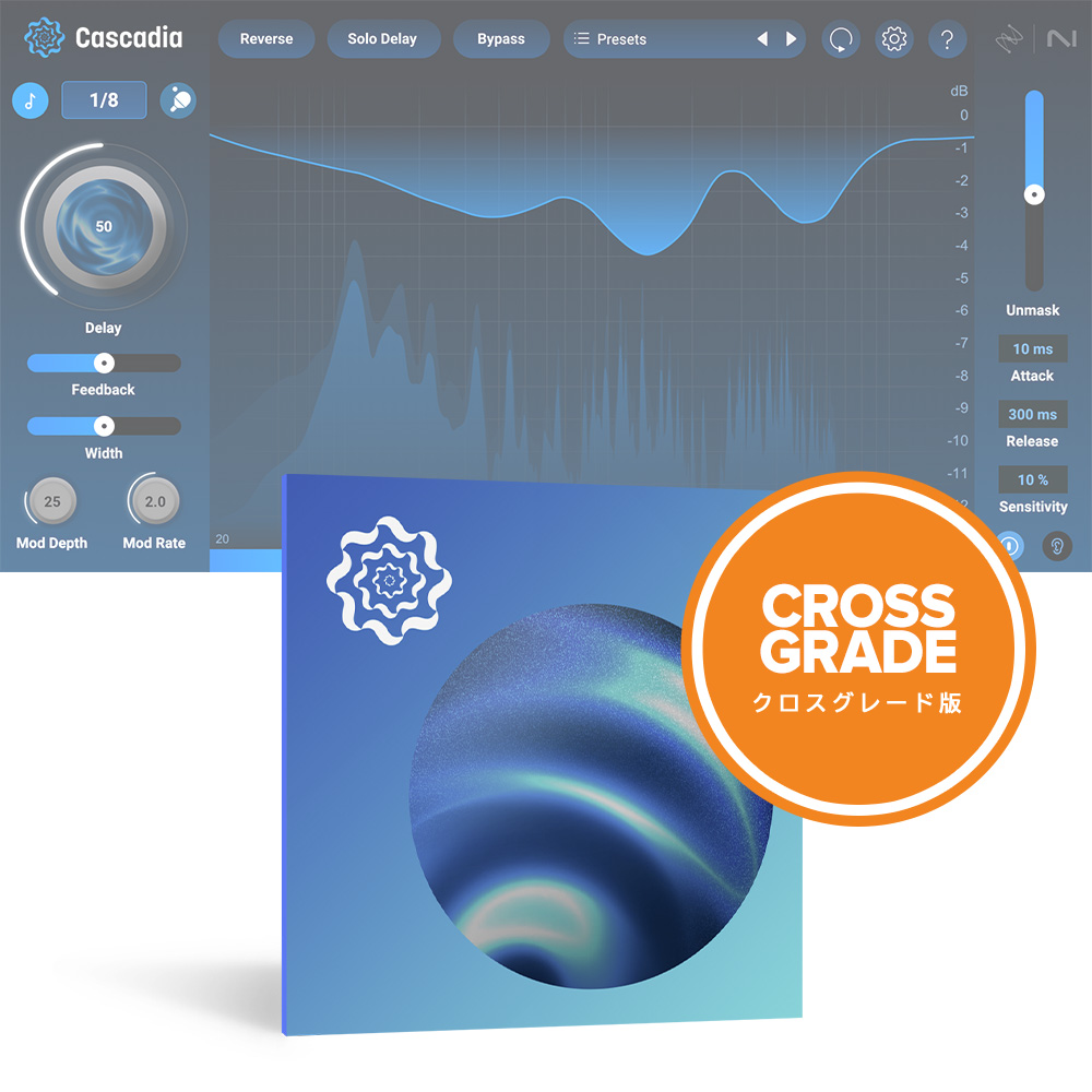 iZotope <br>Cascadia: Crossgrade from any paid iZotope product