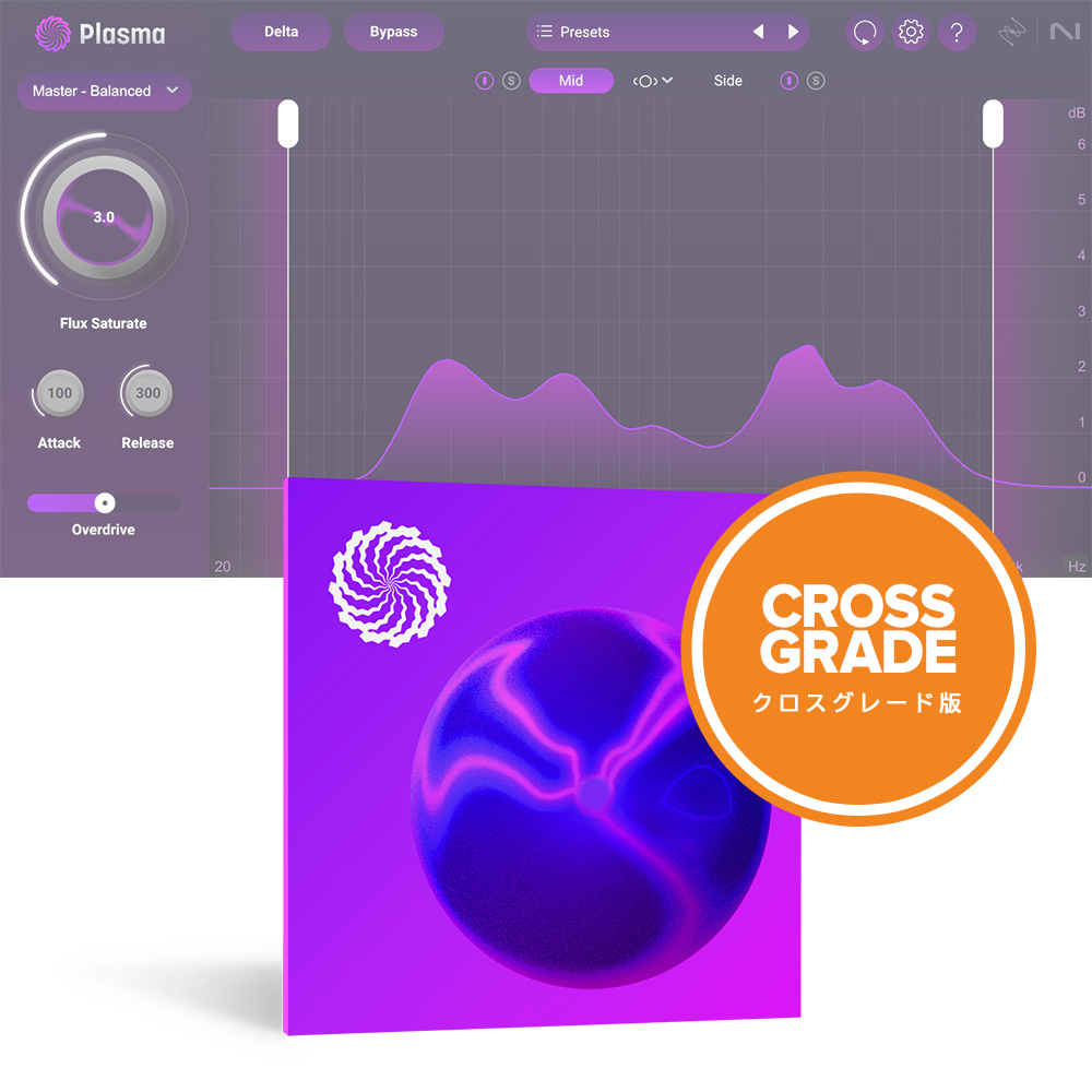 iZotope <br>Plasma: Crossgrade from any paid iZotope product