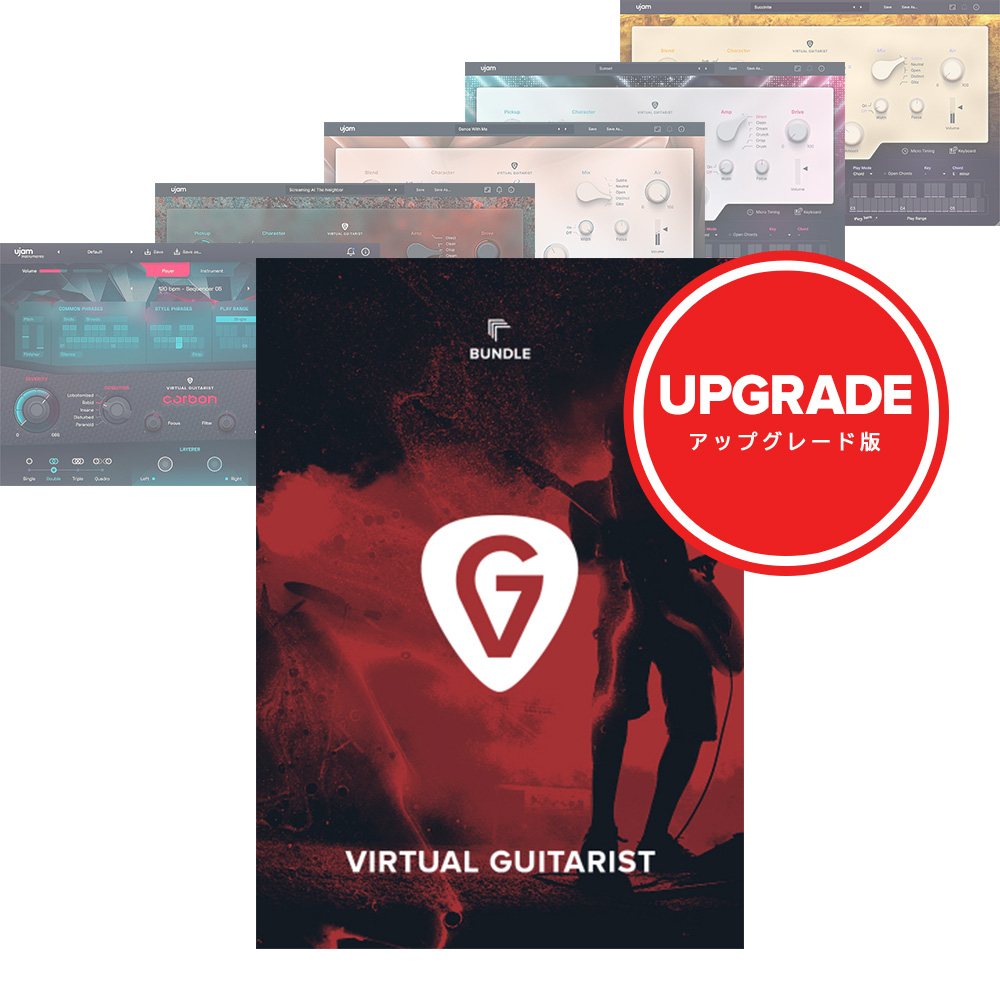 UJAM <br>Virtual Guitarist Bundle AbvO[h (Virtual GuitaristV[Y1ił̕Ώ)