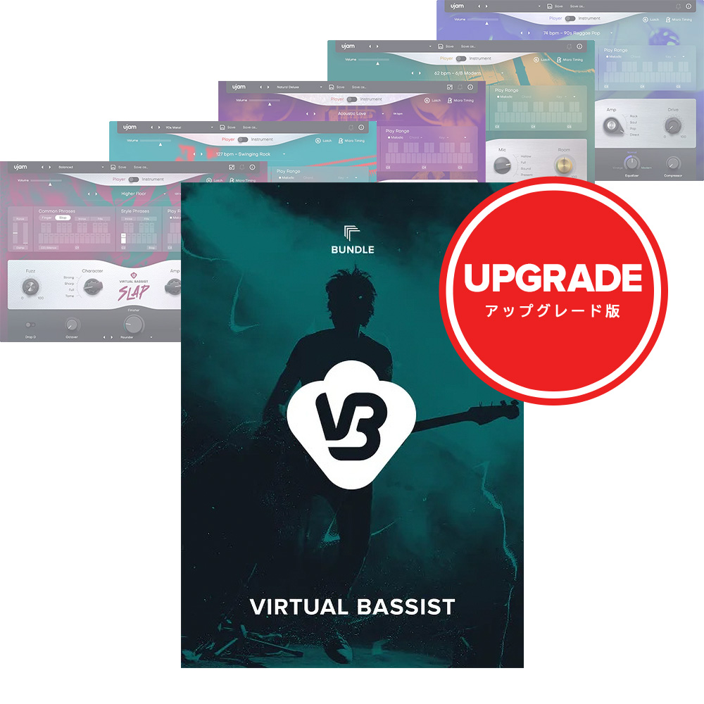 UJAM <br>Virtual Bassist Bundle AbvO[h (Virtual Bassist V[Y1ił̕Ώ)