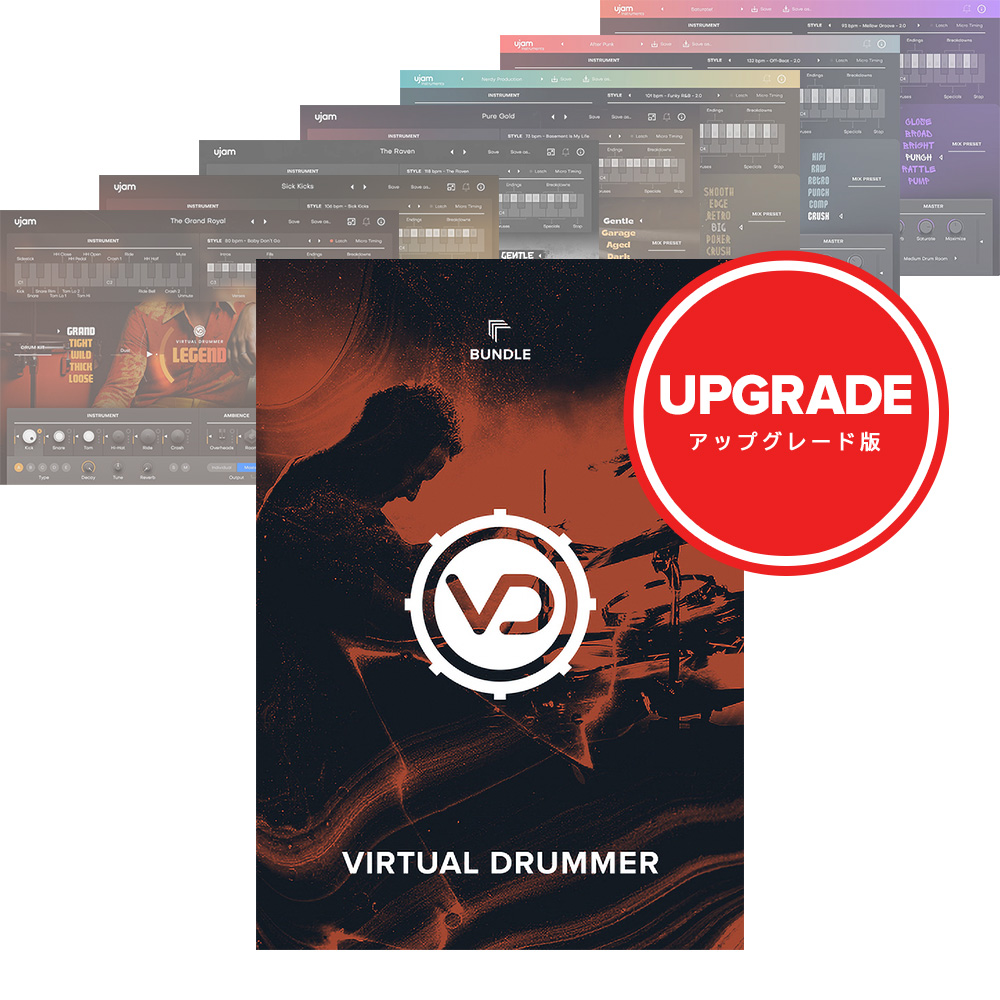 UJAM <br>Virtual Drummer Bundle AbvO[h (Virtual DrummerV[Y 1ił̕Ώ)