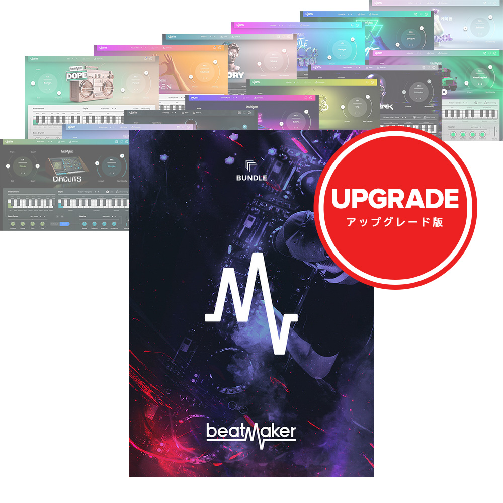 UJAM <br>Beatmaker Bundle AbvO[h (Beatmaker V[Y1ił̕Ώ) 