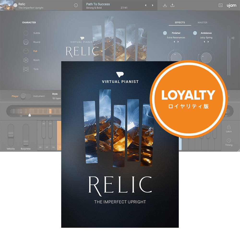 UJAM <br>Virtual Pianist RELIC CeB