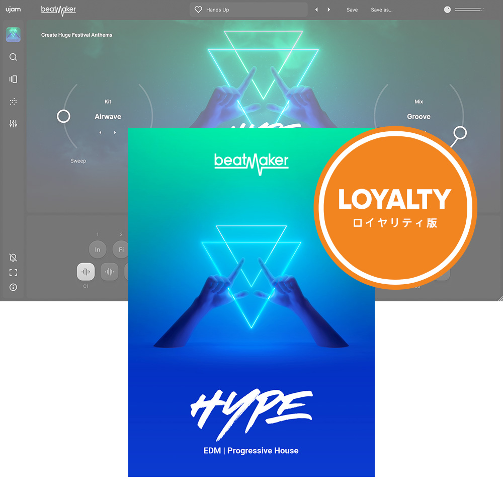 UJAM <br>Beatmaker HYPE 3 CeB