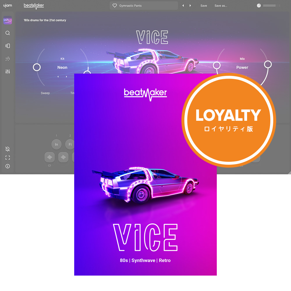 UJAM <br>Beatmaker VICE 3 CeB