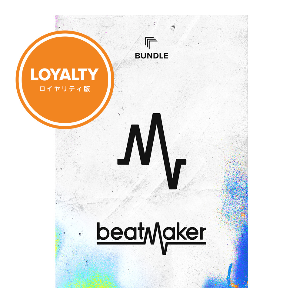 UJAM <br>Beatmaker 3 Bundle CeB