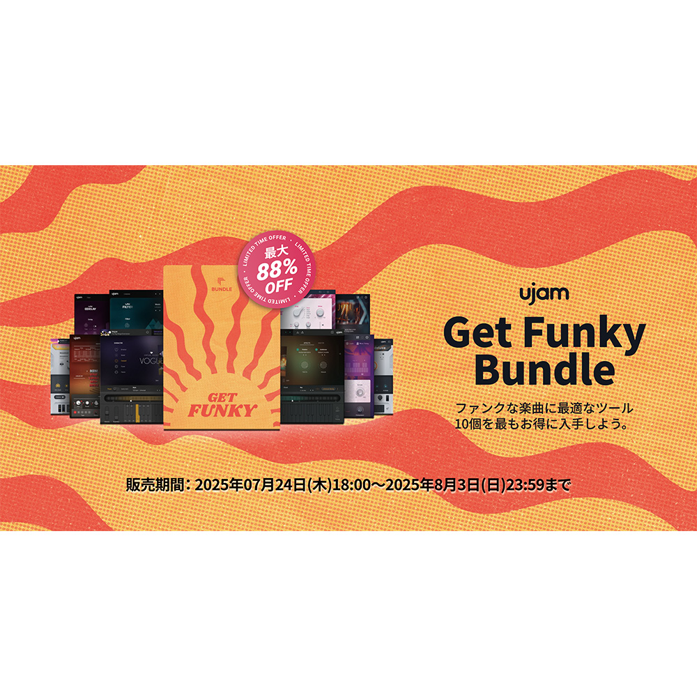 UJAM <br>Get Funky Bundle