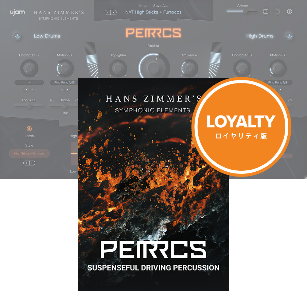 UJAM <br>Symphonic Elements PERRCS CeB