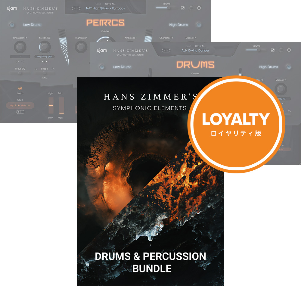 UJAM <br>Hans Zimmer's Drums & Percussion Bundle CeB