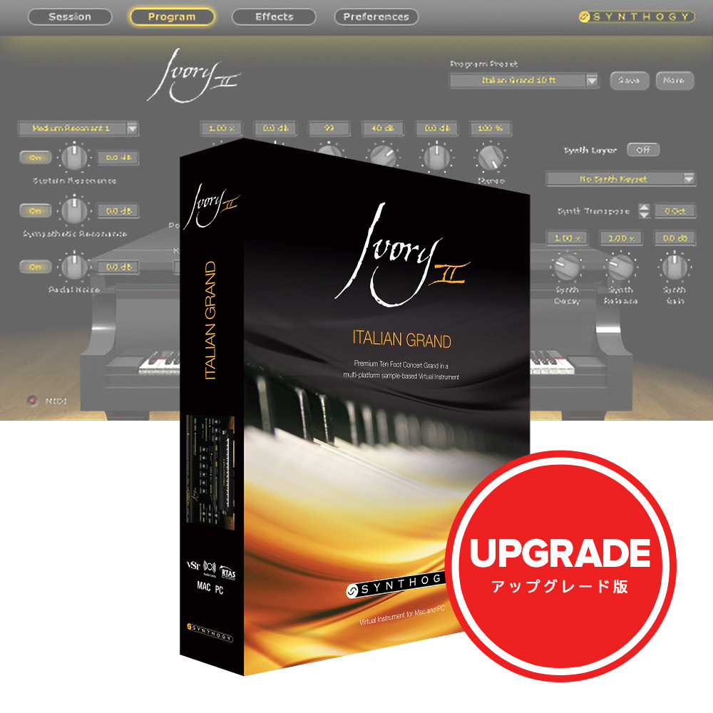 Synthogy <br>Ivory II Grand Pianos Upgrade