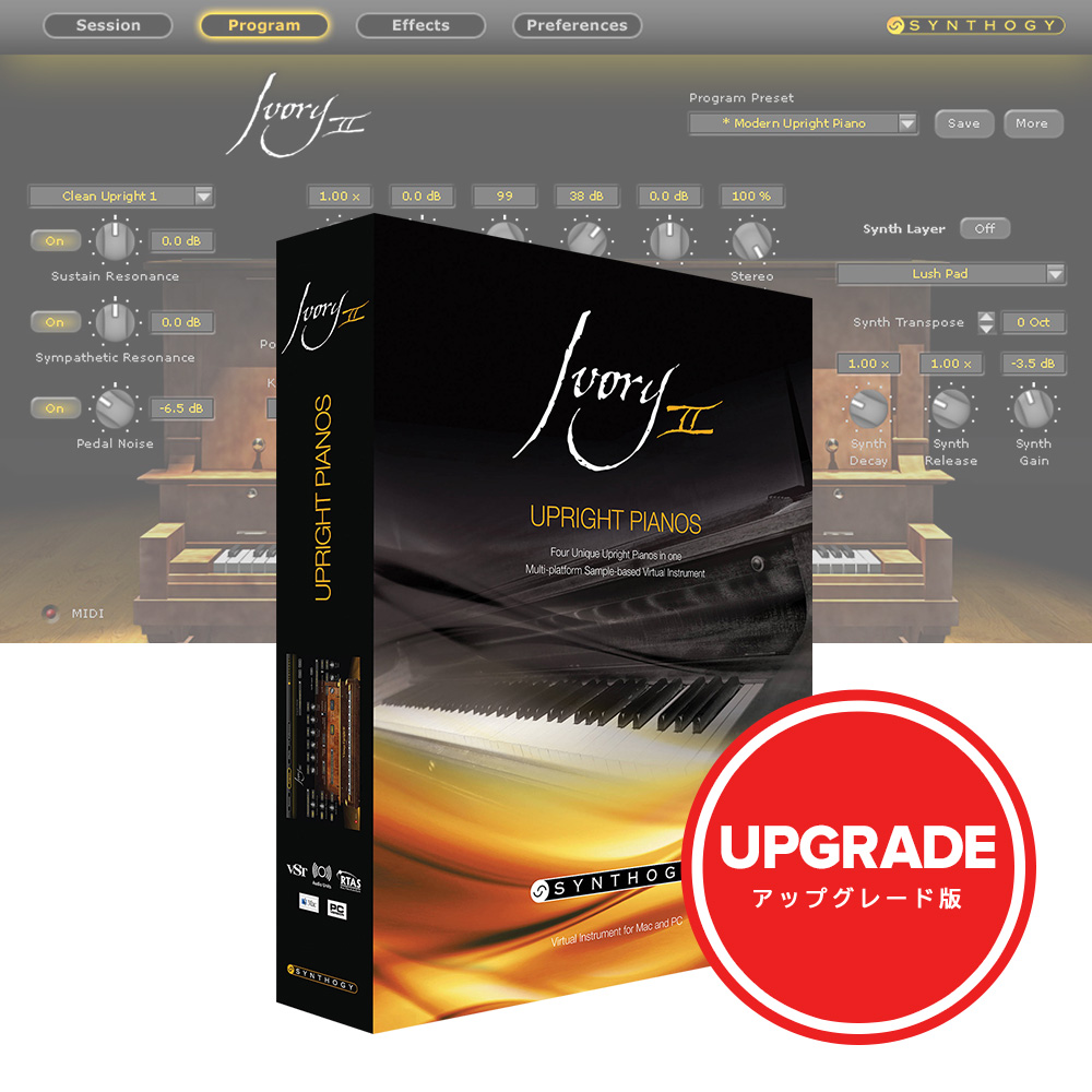 Synthogy <br>Ivory II Upright Pianos Upgrade