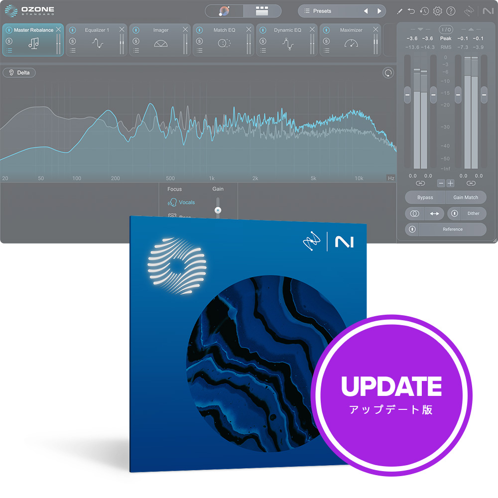 iZotope <br>Ozone 12 Standard: Update from any previous version of Ozone Standard