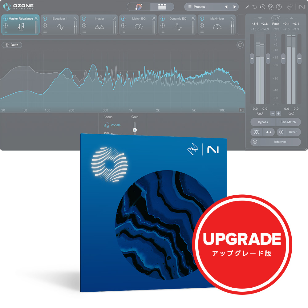 iZotope <br>Ozone 12 Standard: Upgrade from Ozone Elements or Elements Suite