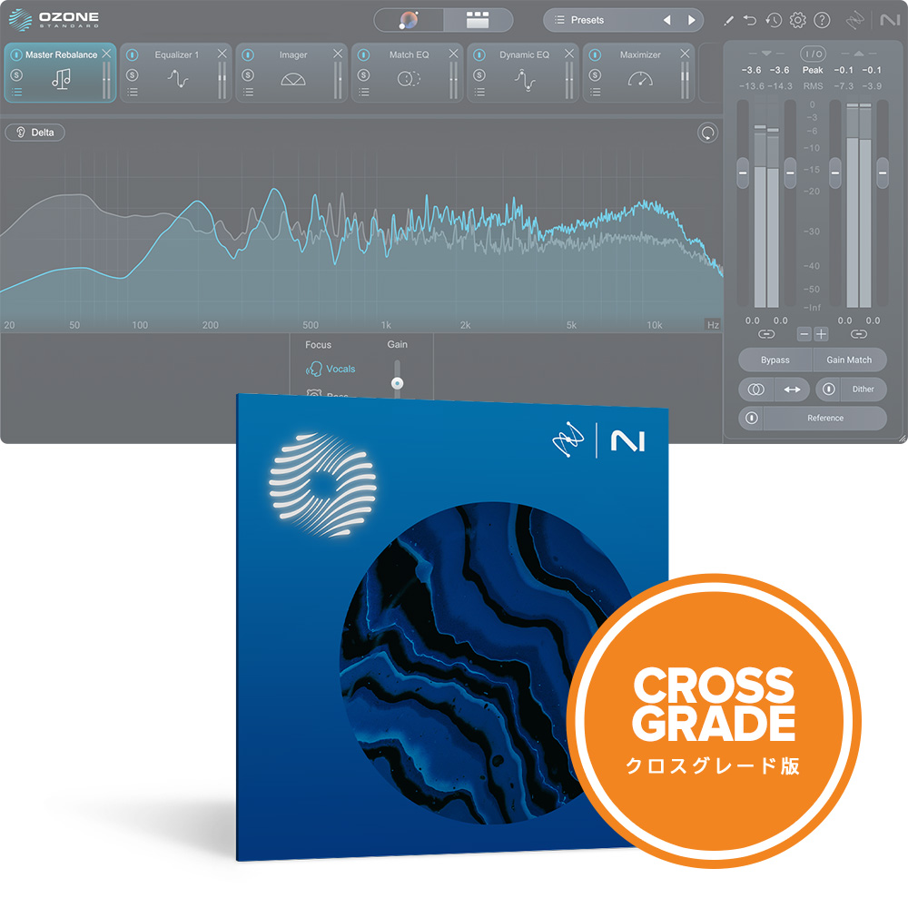 iZotope <br>Ozone 12 Standard: Crossgrade from any paid iZotope product