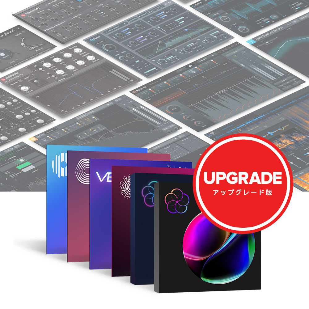 iZotope <br>iZotope Everything Bundle: Upgrade from Music Production Suite