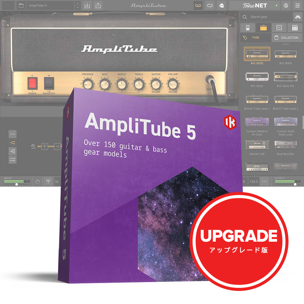 IK Multimedia <br>AmpliTube 5 Upgrade