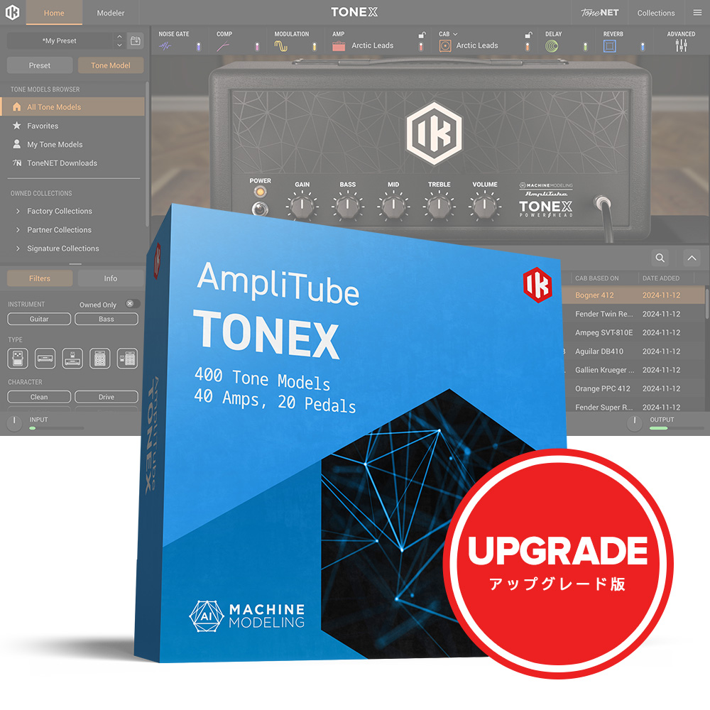 IK Multimedia <br>TONEX Upgrade