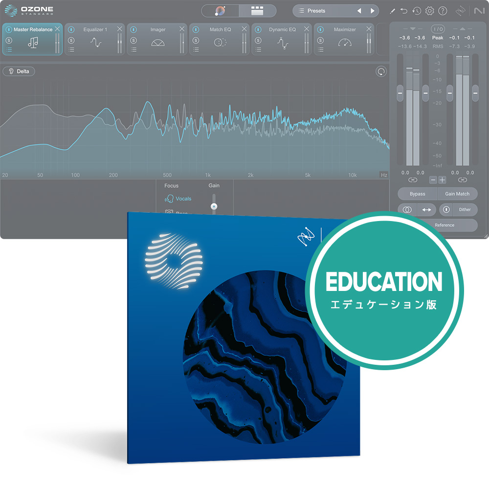 iZotope <br>Ozone 12 Standard EDU