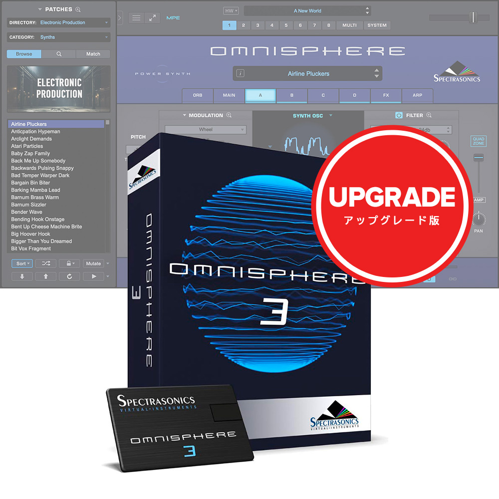 Spectrasonics <br>Omnisphere 3 Upgrade