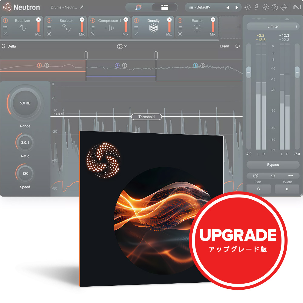 iZotope <br>Neutron 5: Upgrade from Neutron Elements or Elements Suite