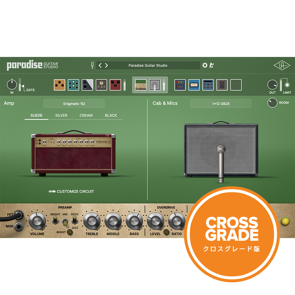UNIVERSAL AUDIO <br>Paradise Guitar Studio Crossgrade from UAD Guitar Amp Bundle