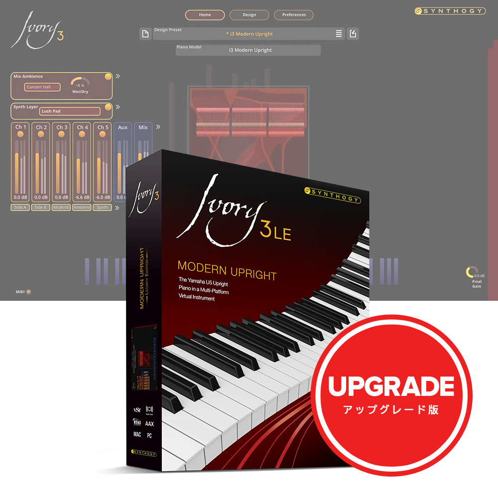 Synthogy <br>Upgrade Ivory 3 LE Modern�iIvory II Upright Pianos����̃A�b�v�O���[�h�Łj