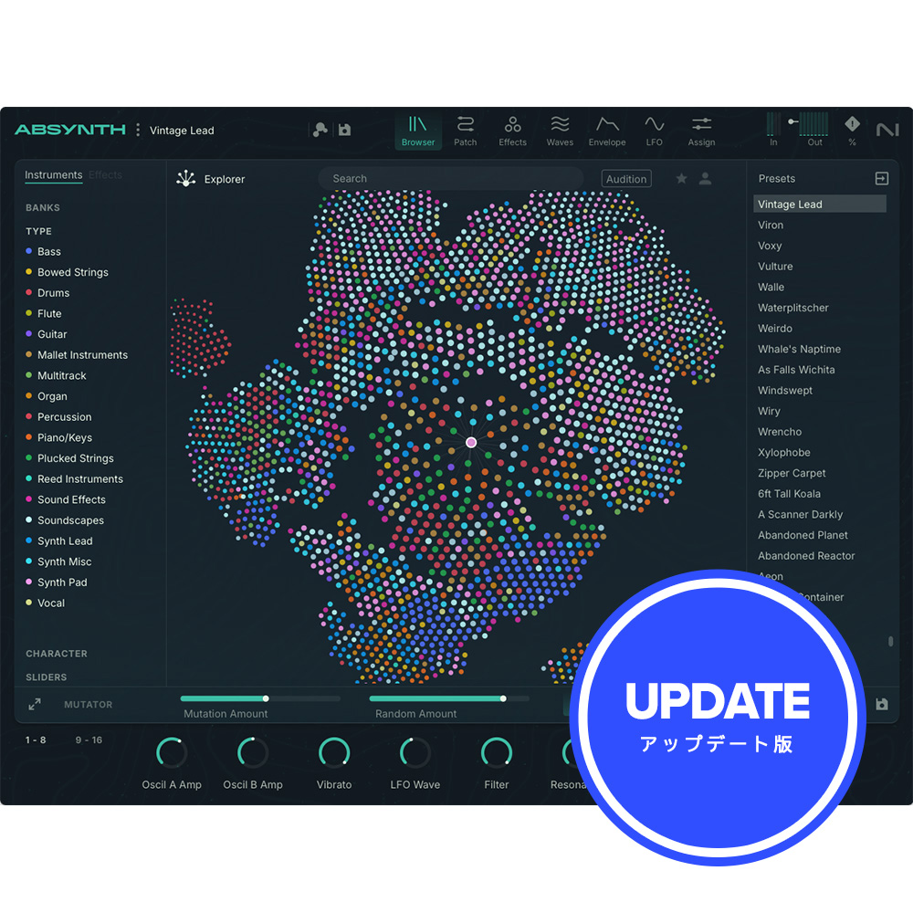 Native Instruments <br>Absynth 6 Update