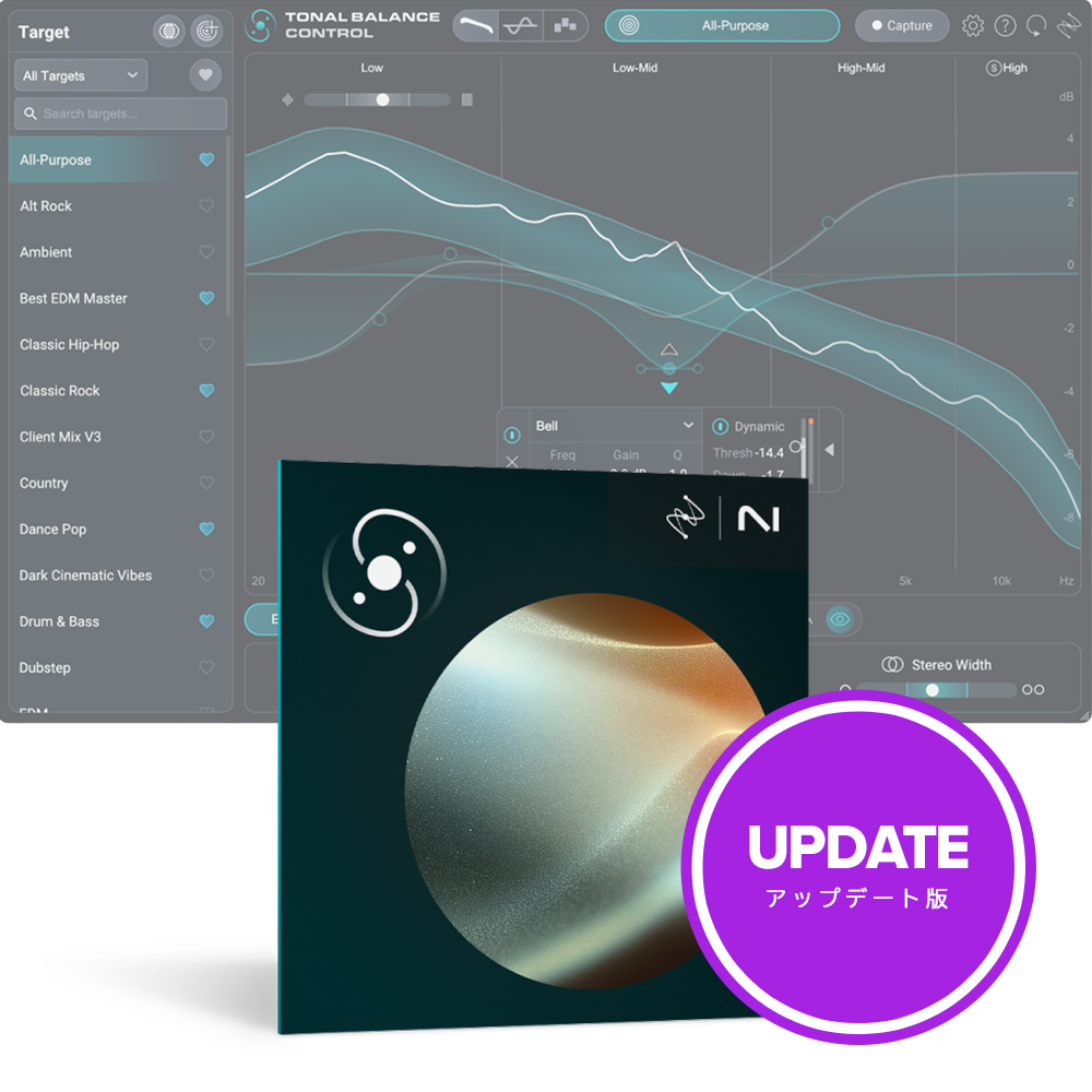 iZotope <br>Tonal Balance Control 3: Update from any previous version
