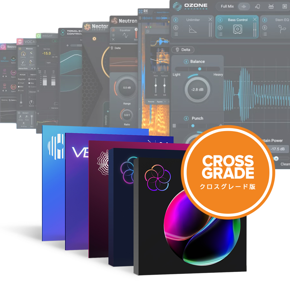 iZotope <br>Everything Bundle: Crossgrade from RX Advanced