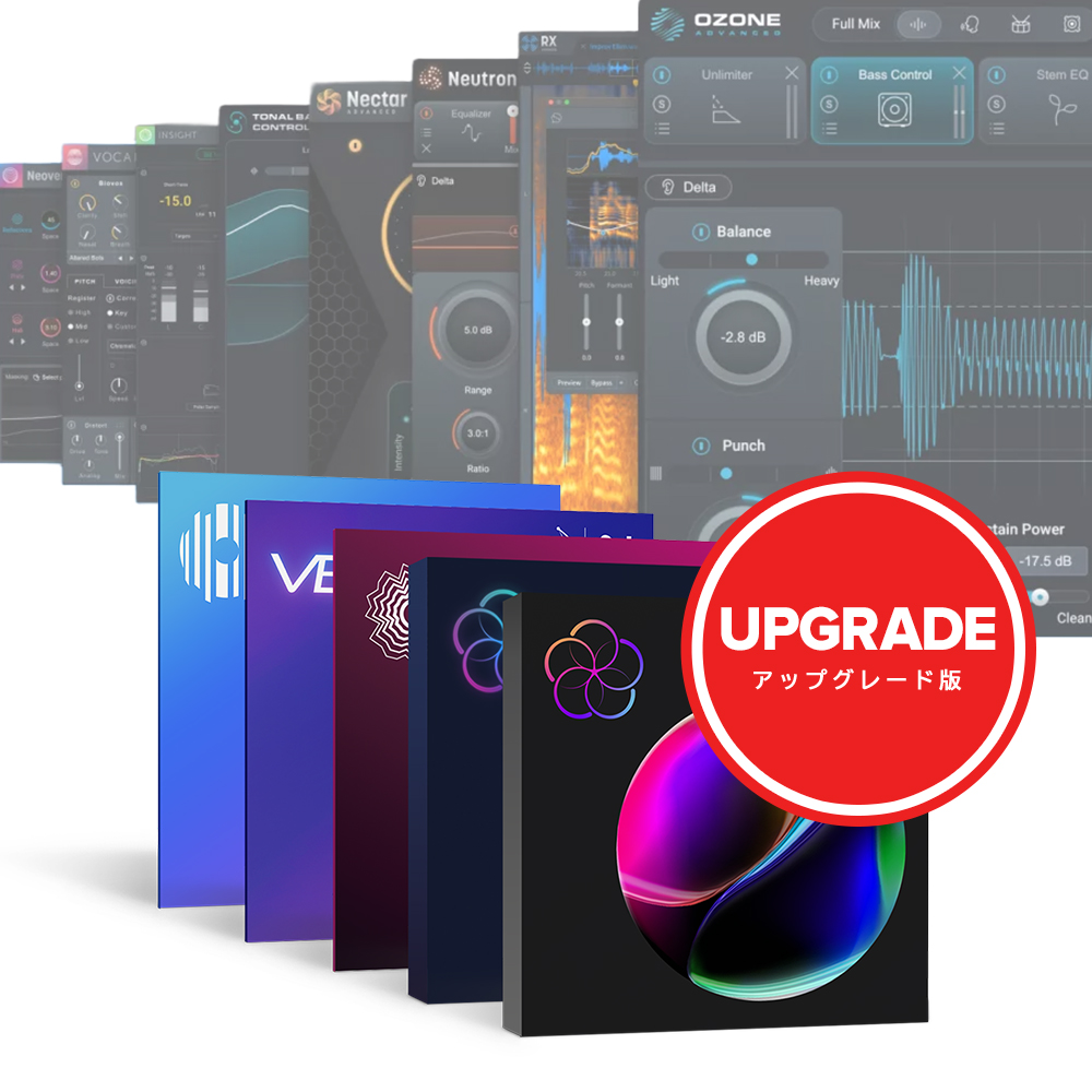 iZotope <br>Everything Bundle: Upgrade from Post Production Suite