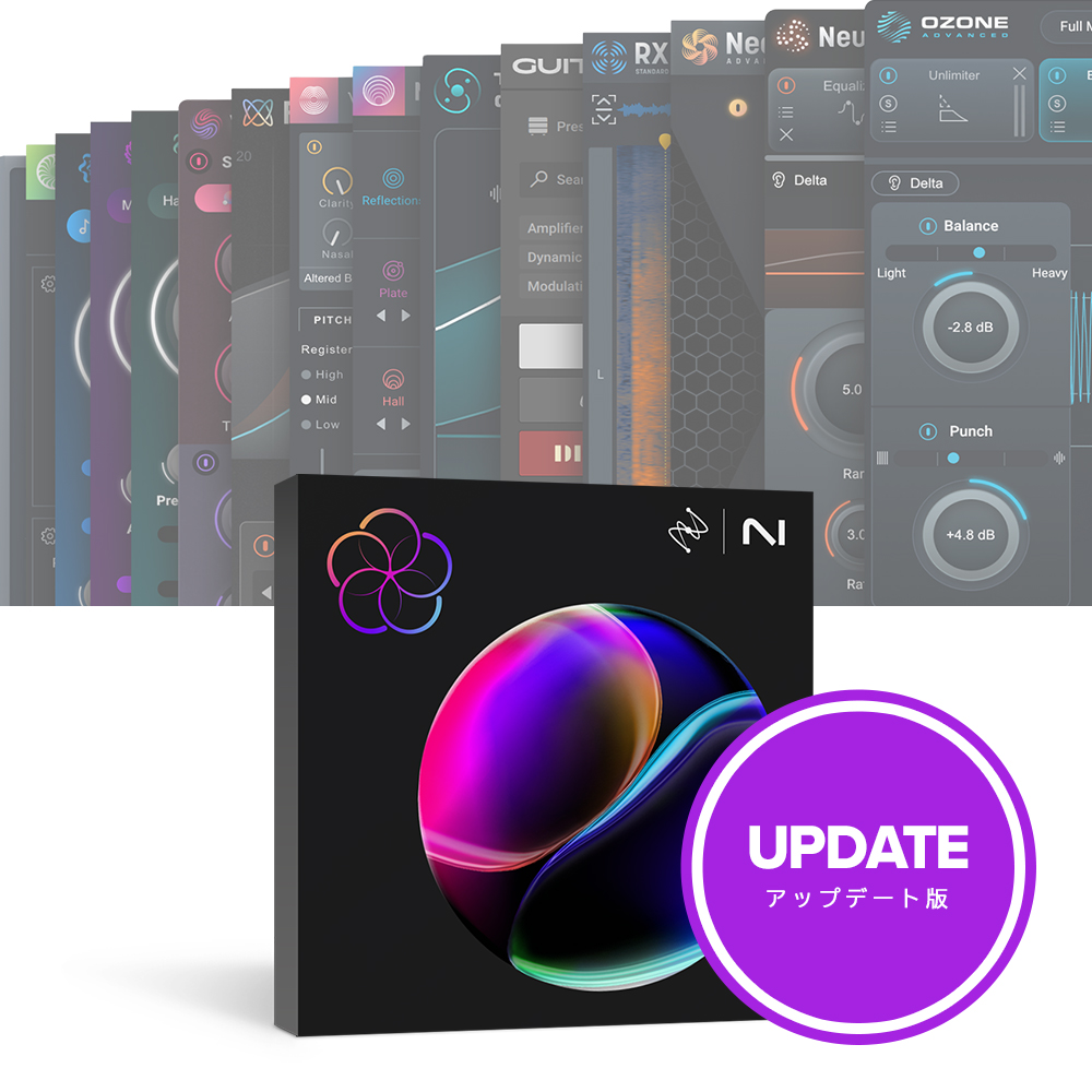 iZotope <br>Music Production Suite 8.5: Update from Music Production Suite 1-7.1