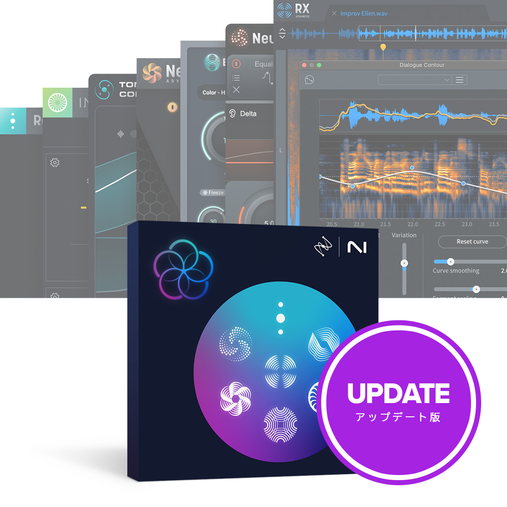 iZotope <br>RX Post Production Suite 8.7: Update from RX Post Production Suite 1-8.5