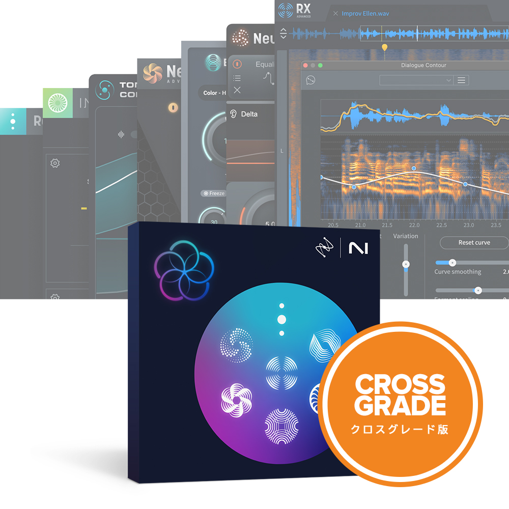 iZotope <br>RX Post Production Suite 8.7: Crossgrade from any previous version of RX Advanced