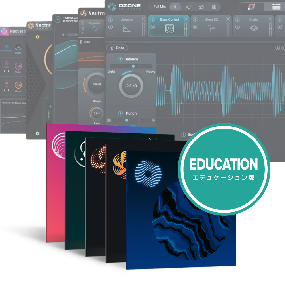 iZotope <br>Mix & Master Bundle Advanced EDU