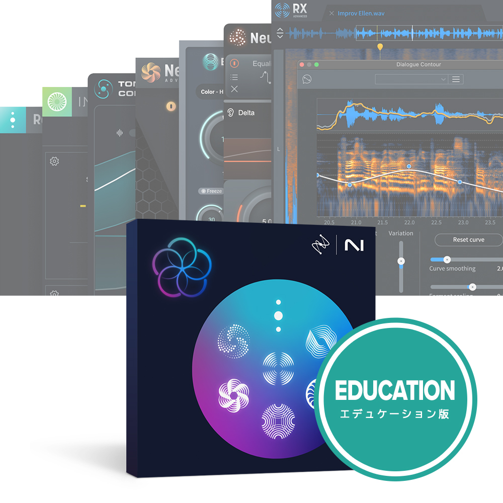 iZotope <br>RX Post Production Suite 8.7 EDU