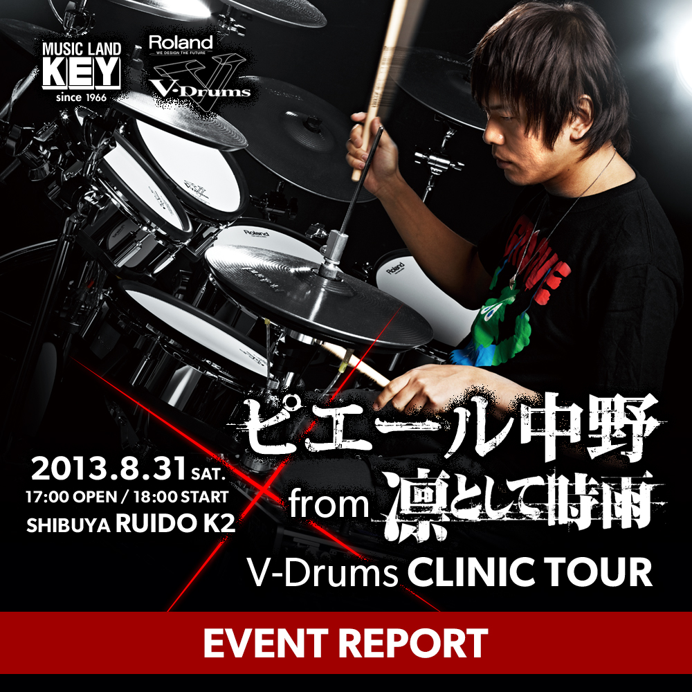 ピエール中野 from 凛として時雨 V-Drums CLINIC TOUR