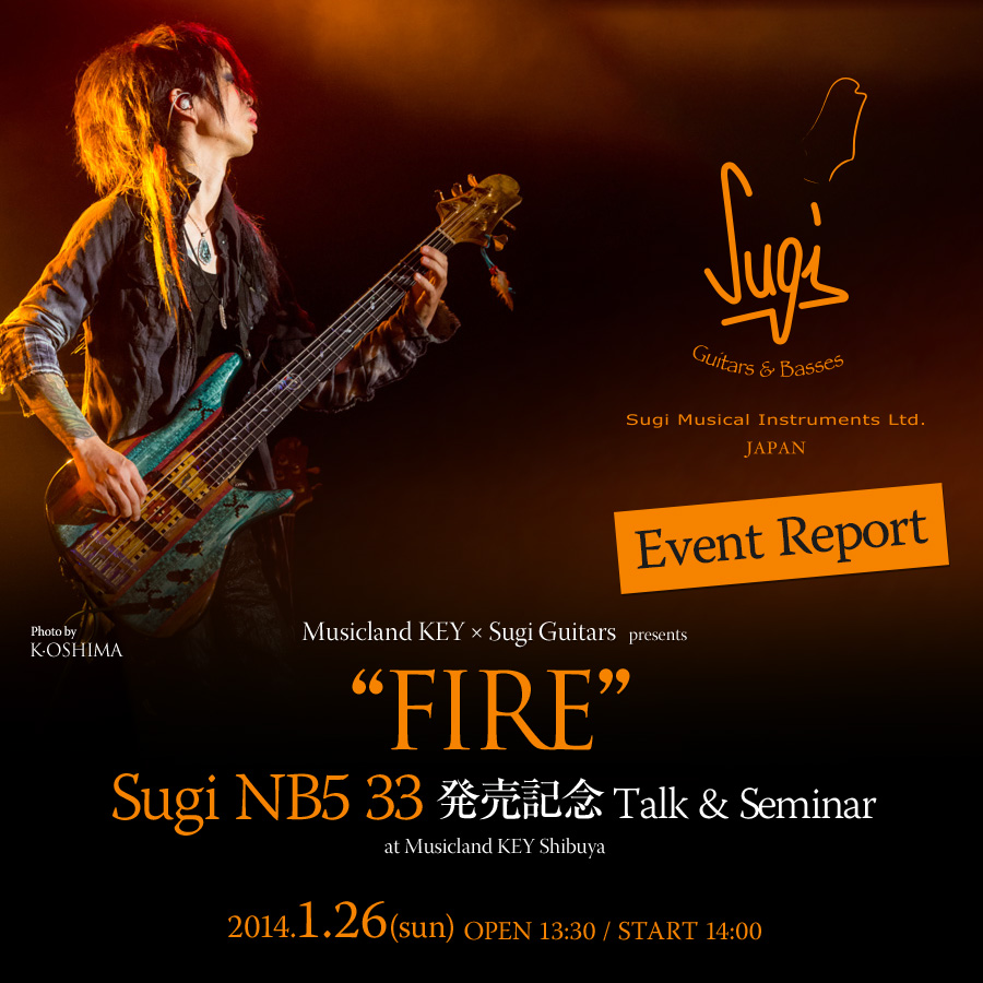 “FIRE” Sugi NB5 33 発売記念トーク＆セミナー