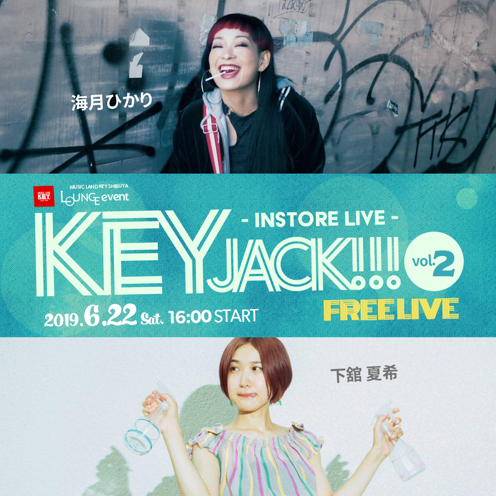 インストアライブ「KEY JACK!!! vol.2」海月ひかり / 下舘夏希