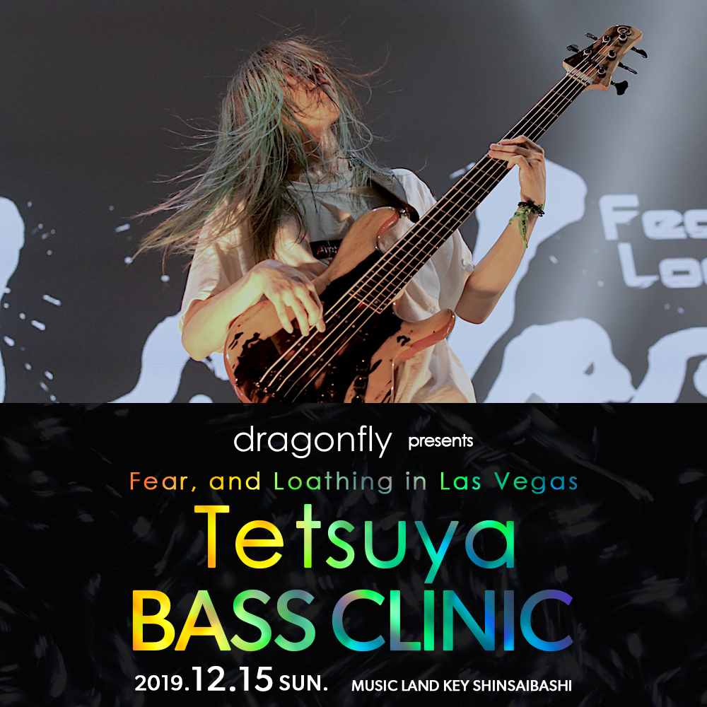 dragonfly presents 「Fear, and Loathing in Las Vegas Tetsuya」ベースクリニック
