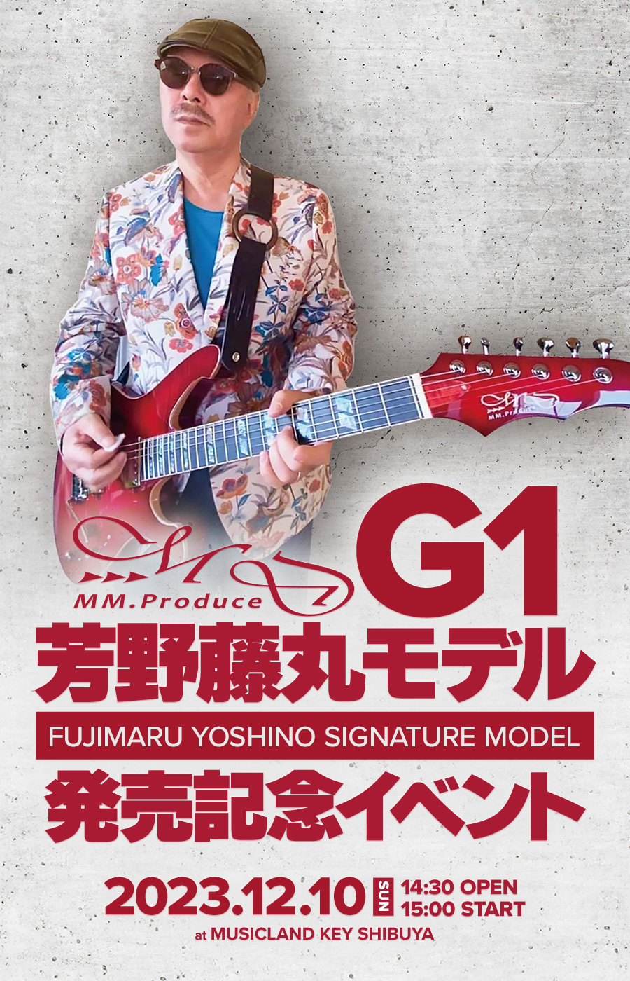 MD-MM Produce G1 芳野藤丸モデル 発売記念イベント