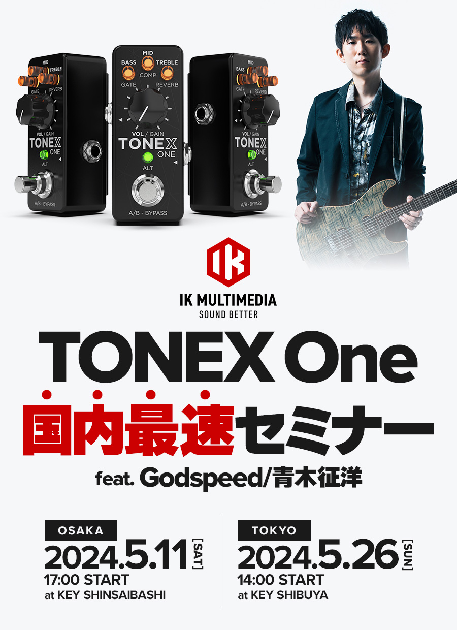 IK Multimedia TONEX One 国内最速セミナー feat. Godspeed/青木征洋