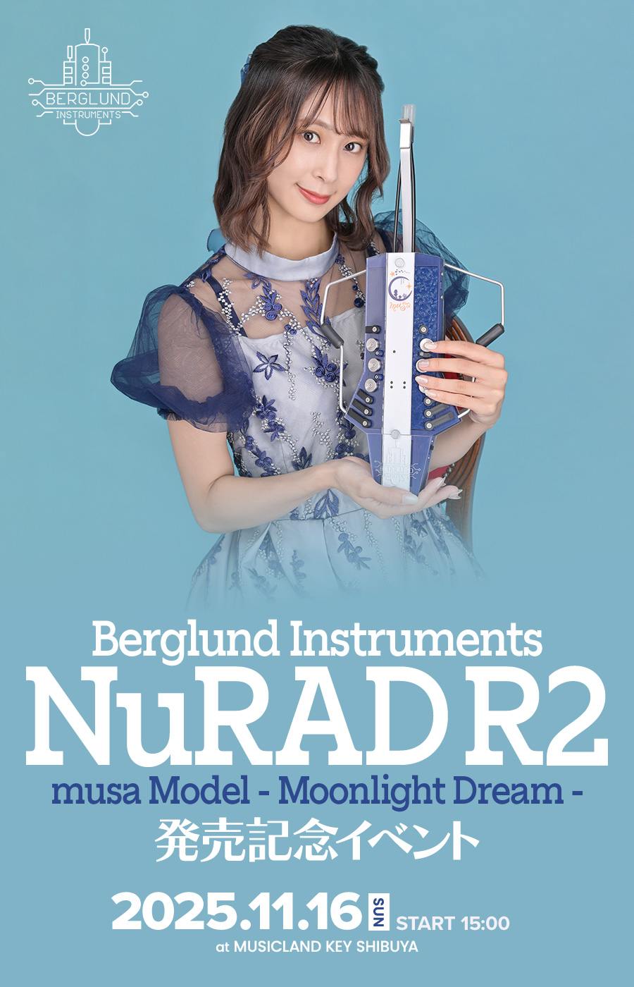 Berglund Instruments NuRAD R2 musa モデル Moonlight Dream 発売記念イベント